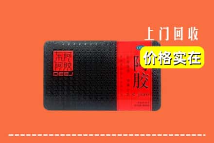 孝感大悟县回收阿胶