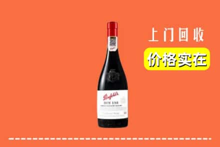 孝感大悟县回收奔富