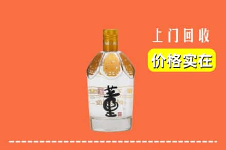 孝感大悟县回收董酒