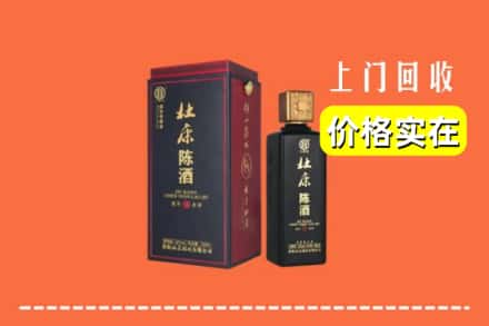 孝感大悟县回收杜康