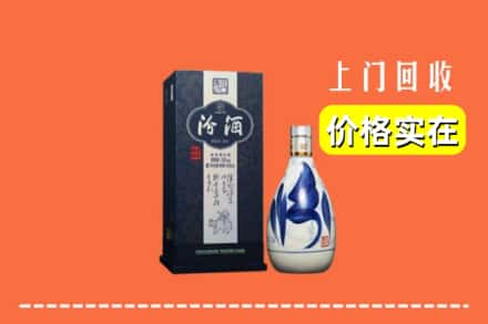 诚信求购:孝感大悟县高价回收汾酒