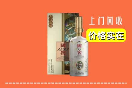 诚信求购:孝感大悟县高价回收国窖1573