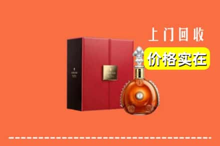 诚信求购:孝感大悟县高价回收人头马