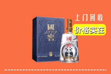 诚信求购:孝感大悟县高价回收国窖