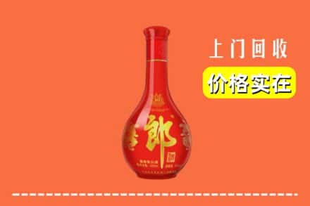 诚信求购:孝感大悟县高价回收红花郎