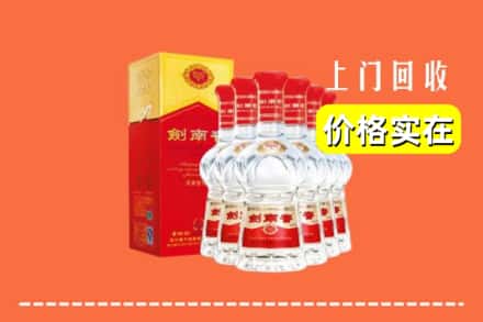 诚信求购:孝感大悟县高价回收剑南春