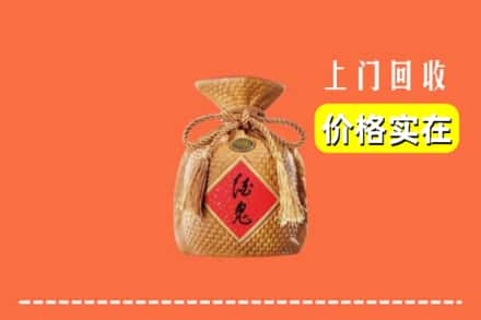 孝感大悟县回收酒鬼酒