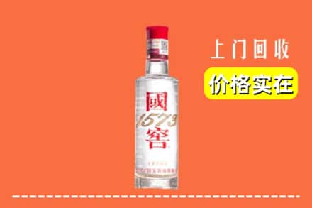 孝感大悟县回收国窖酒