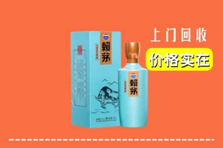 孝感大悟县回收赖茅
