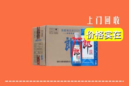 孝感大悟县回收郎酒