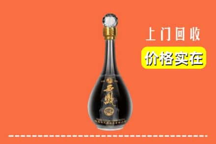 孝感大悟县回收西凤酒