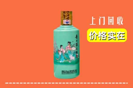 孝感大悟县回收24节气茅台酒