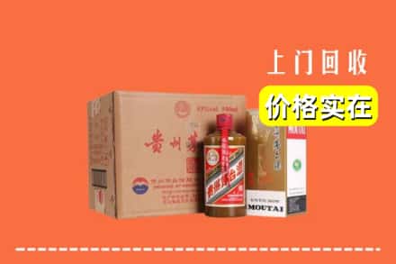 孝感大悟县回收精品茅台酒