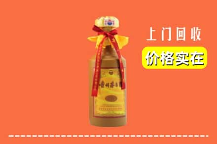 孝感大悟县回收15年茅台酒