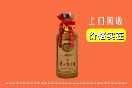 孝感大悟县回收30年茅台酒