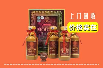孝感大悟县回收50年茅台酒
