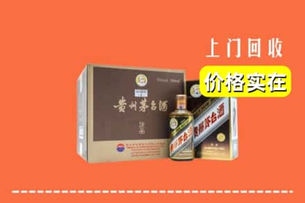 孝感大悟县回收彩釉茅台酒