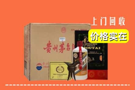孝感大悟县回收陈酿茅台酒