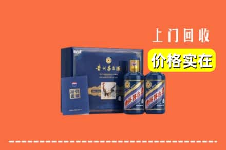 孝感大悟县回收茅台酒瓶