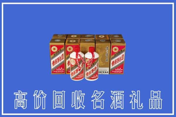 诚信求购:孝感大悟县高价回收茅台酒多少钱